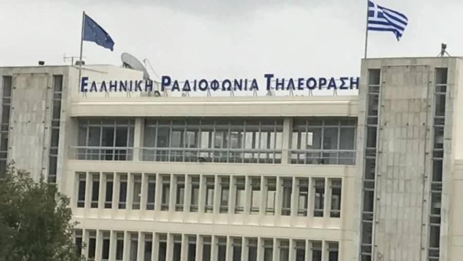 Αυτή είναι η νέα διοίκηση της ΕΡΤ – Πότε θα διοριστεί